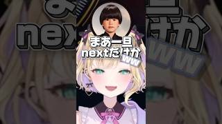 STnextでValheim(ﾌｧｰﾑｹﾞｰ)を計画するヘンのあ【胡桃のあ切り抜き】