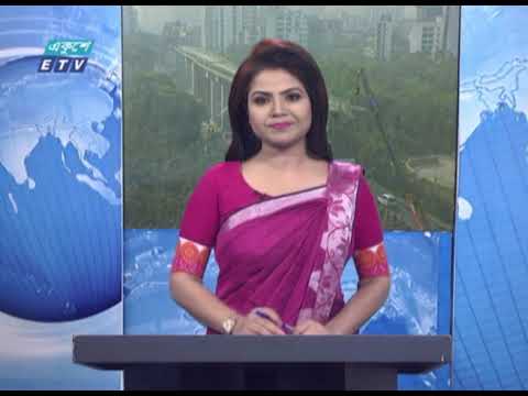 09 AM News || সকাল ০৯ টার সংবাদ || 05 March 2021 | ETV News