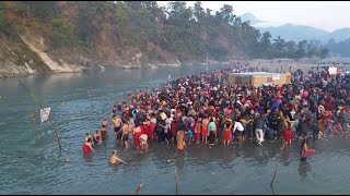 देवघाट मकर मेलामा दर्शनार्थीको घुइचो, ड्रोनबाट हेरौं || Debghat Makar Mela 2081 ||
