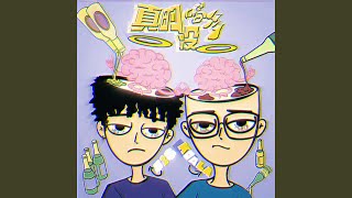 Musik-Video-Miniaturansicht zu Zhen De Mei He Duo (真的没喝多) Songtext von B2$, Koala