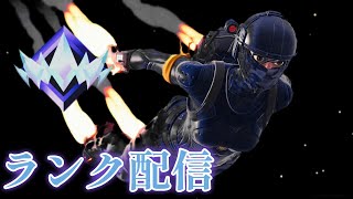 【フォートナイト】ランク回す～
