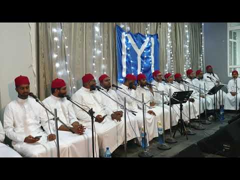 Madhiy by Sheikh Ahmad Mubeen Ismaël and FUM (1)