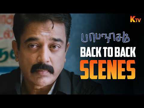 Papanasam