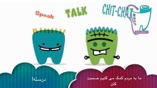 اولین ویزیت دندانپزشکی کودکان | دندانپزشکی سیمادنت