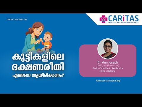 What should be the diet in children?