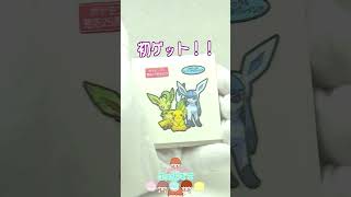 ポケモンパン25周年!!シール開封☆第2弾☆#shorts
