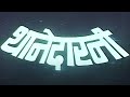 थानेदारनी हिंदी फूल मूवी मुकेश खन्ना �