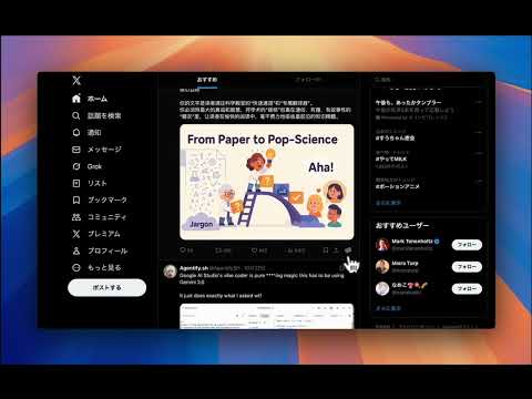 Item video thumbnail