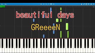 beautiful days（ピアノ） GReeeeN　ドラマ 「家売るオンナ」主題歌