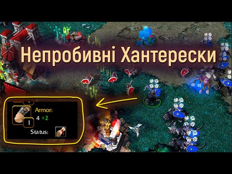 WC3 - Непробивні Хантерески - Foggy vs TH000