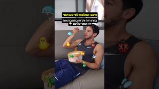 תבחרו חיה ותראו מה זה אומר עליכם 😮