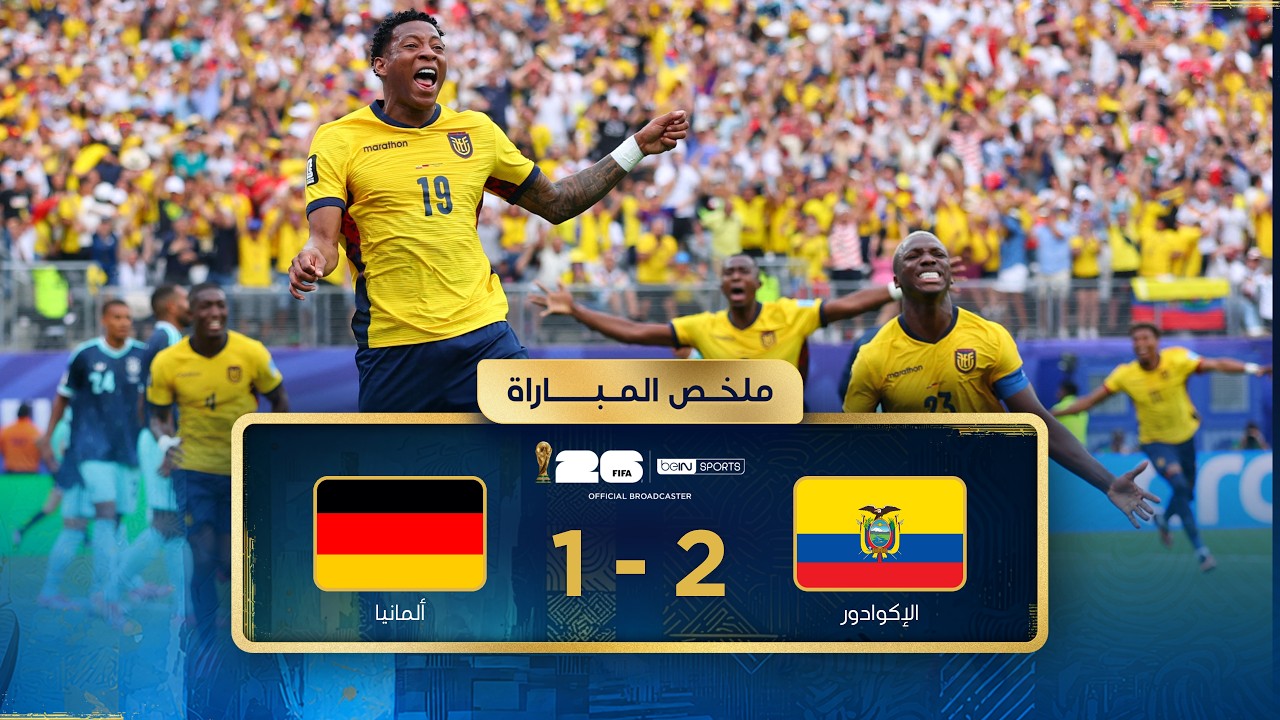 Summary of the Ecuador and Germany match Group stage - FIFA World Cup 2026™