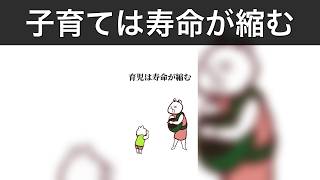 【たんくま】育児の本音5連発！親なら共感必至｜第419話〜第423話