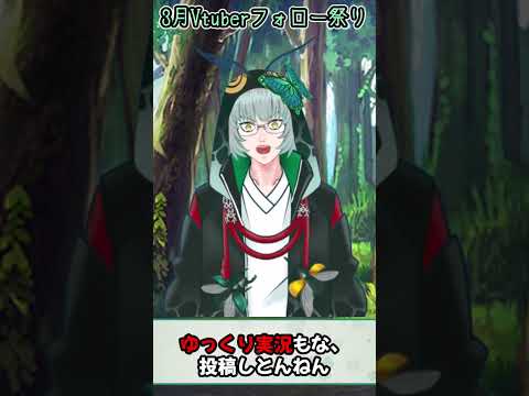 ショート自己紹介