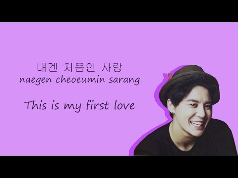 XIA(JUNSU_JYJ) How Can I Love You lyrics[HAN/ROM/ENG] l descendants of the sun태양의 후예 OST Part.10