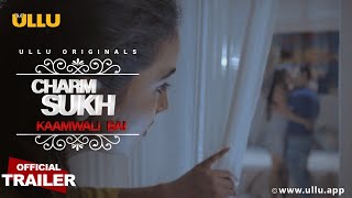 Kaamwali Bai I Charmsukh I Official Trailer I Engl