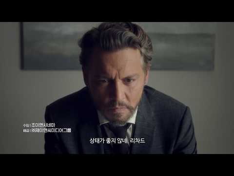 수상한 교수 티저 예고편