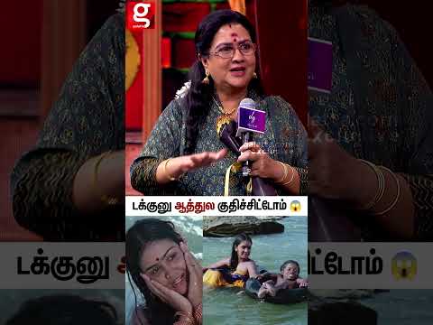 Urvashi 😍Set-ல ரொம்ப Jolly-ஆ இருக்கும்🥺Bhagyaraj