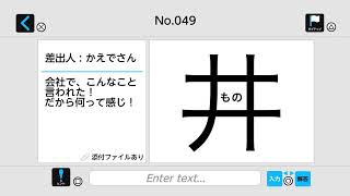 わさびっ!!