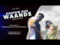 KHATAM HUE WAANDE DANCE COVER EMIWAY MANOKARAN KM CHOREOGRAPHY