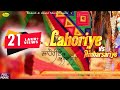 Lahoriye ਲਾਹੌਰੀਏ V S Ambarsariye Ll Chacha Bishna Ll Full Movie II New Punjabi Movie 2