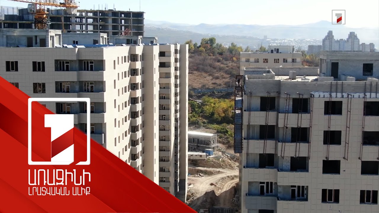 ԼՂ-ից տեղահանված ընտանիքների համար մատչելի բնակարանի ձեռքբերման ծրագրով 380 շահառու դեռ գույք չունի