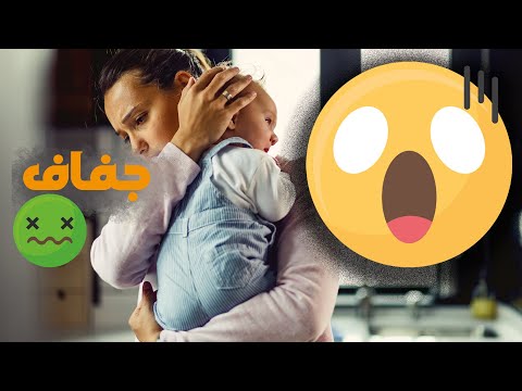الاسهال عند الاطفال