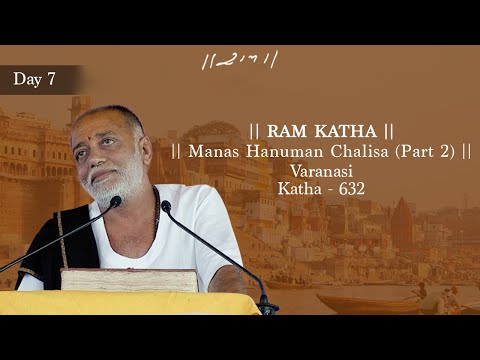 Day 7 - Manas Hanuman Chalisa (Part 2) | Ram Katha 632 - Varanasi | 10/12/2004 | Morari Bapu