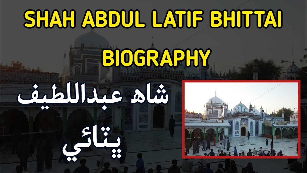 Video presentation on Shah Abdul Latif Bhittai and Shah Jo Risalo
