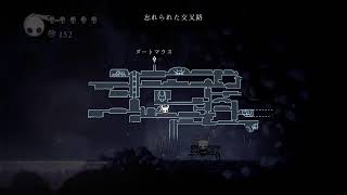 ［Hollow Knight]＃2　しゅじんこうかわいい。