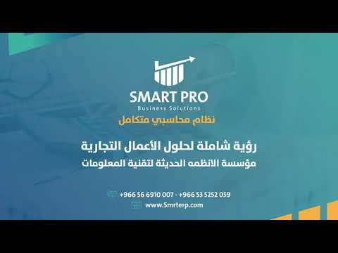 شرح تهيئة الفروع