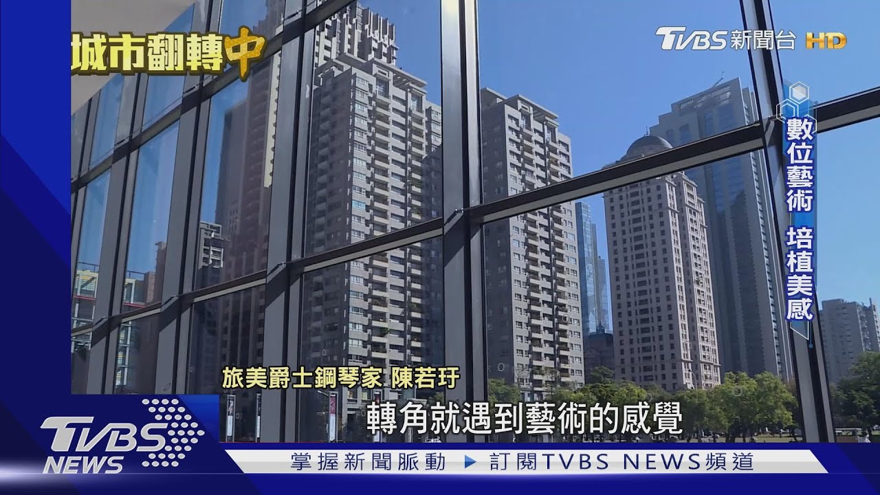 老粵菜杓中藝品 台中美學藝文能量豐沛