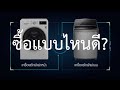 เครื่องซักผ้า ฝาบน vs ฝาหน้า แตกต่างกันยังไง แบบไหนดี  ข้อดี ข้อเสีย แต่ละแบบมีอะไรบ้าง มาดูกัน | podare ปอแดร์