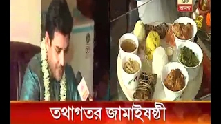 Watch: Debolina Dutta and Tathagata celebrating \'Jamai Sasthi\'