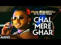 Chal Mere Ghar Full AUDIO Song | Yo Yo Honey Singh | Desi Kalakaar, Honey Singh New Songs