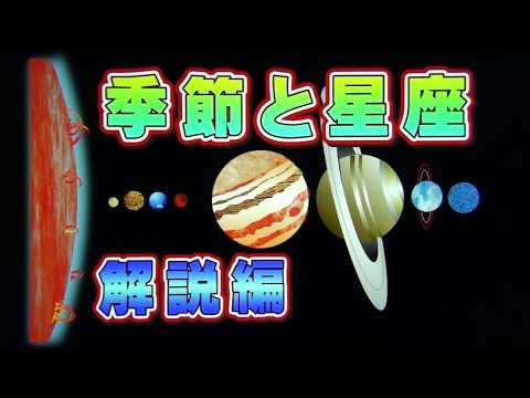 ワシ (星座)について詳しく解説