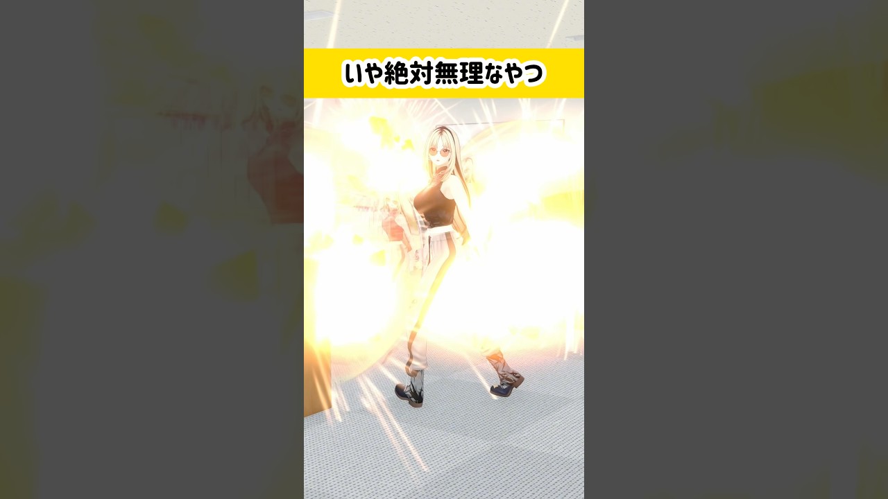 いや無理だって　#虎のいる生活