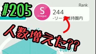 【高勝率】Sリーグ BrainWars(ブレインウォーズ)実況#205