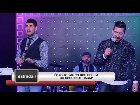 Estradaplus 09 02 2018   Gjoko Jovic so dve pesni za Srpski pazar