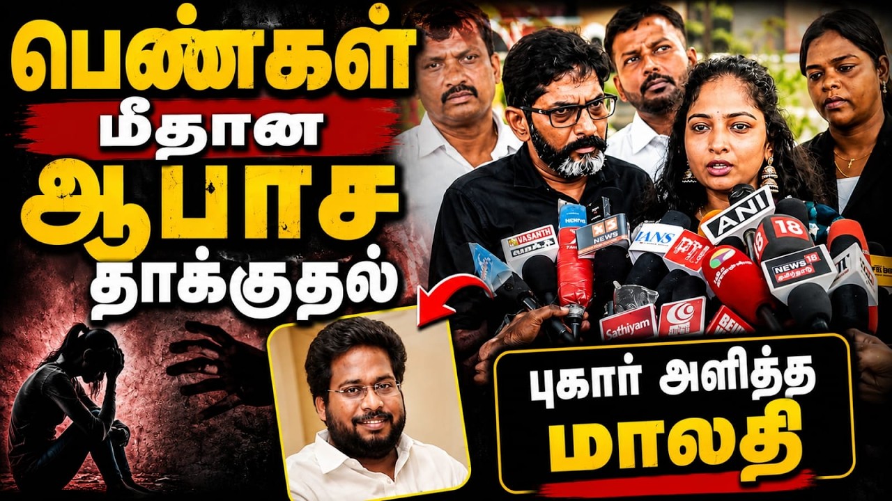 நடவடிக்கை எடுப்பாரா முதல்வர் ? | Savukku Media Network