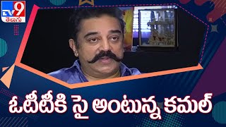 Tollywood Latest Updates || Entertainment Special