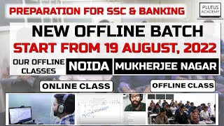 Bank PO SSC New Batches Start 2022 | Best Banking Coaching Online & Offline | Plutus Academy