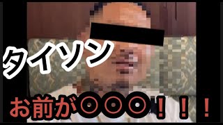 【朝倉未来1000万円企画結果】