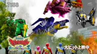 劇場版獣電戦隊キョウリュウジャーガブリンチョ・OF・ミュージックTVCM5HD