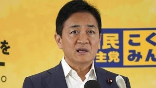 玉木雄一郎氏に30歳の橋本氏が猛反論…代表選の裏で起きていた“5分超の説教”とは？🔥#玉木雄一郎 #橋本幹彦 #国民民主党 #代表選 #政治ニュース #日本政治 #党内対立 #政治家 #ニュース 