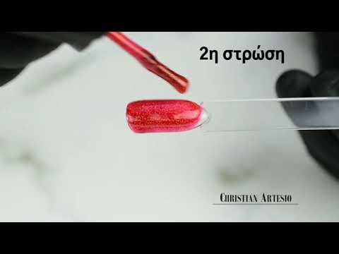 Ημιμόνιμο Βερνίκι Νυχιών Νο 149 Κόκκινο Glitter 10ml