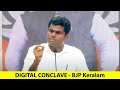 🔴LIVE: Digital conclave in Thiruvananthapuram | Annamalai K | Kerala |  BJP | #elections2024