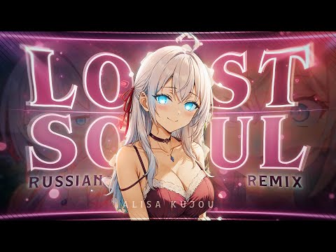 Alisa Kujou💞 - Lost Soul Russian Remix [Edit/AMV] 4K!