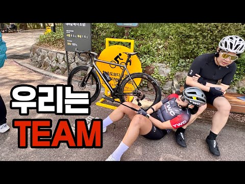 저는 이렇게 탄적 없어요 [남산 라이딩]