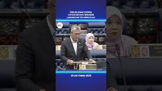 Download lagu Penjelasan Zafrul cetus kecoh! Speaker larang ahli parlimen mencelah mp3 Download lagu Penjelasan Zafrul cetus kecoh! Speaker larang ahli parlimen mencelah mp3